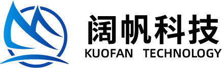 青岛阔帆信息科技有限责任公司官网
